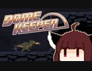 【VOICEROID実況】きりたんがDome Keeperやるだけ:後編