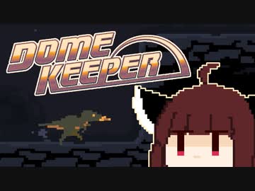【VOICEROID実況】きりたんがDome Keeperやるだけ:後編