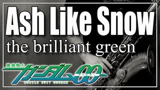 【the brilliant green】Ash Like Snow『機動戦士ガンダム00』【演奏してみた】