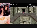 【あかねこ】#5「MOTHER2 ギーグの逆襲」初見プレイ☆ネタバレ禁止！#MOTHER2。2022年10月12日