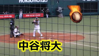 2021プロ野球ウエスタンリーグ公式戦！！ソフトバンクVS阪神！！中谷将大先制タイムリー2塁打！！