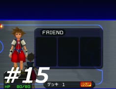 【パチクル】失う恐怖と立ち向かう物語【COM】【プラウド】＃15