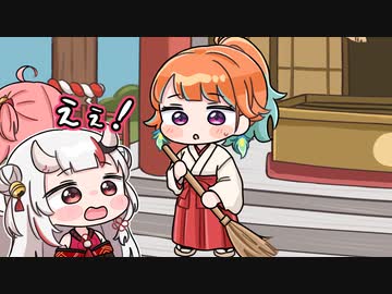 【手描き】実は昔、巫女をやっていたキアラに驚くあやめ【百鬼あやめ/小鳥遊キアラ/ホロライブ切り抜き】【切り抜き漫画】