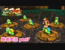□■バンジョーとカズーイの大冒険を実況プレイ part7【姉弟実況】