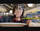 【ねむこ】おわた。2022年10月12日