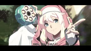 ギルティギアストライヴ　友人との一戦