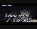 【ニコカラ】ウルトラレア【on vocal】
