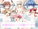 るいは智を呼ぶ　プレイ動画　パート11