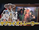 サプライズトレーラーで新レジェンド「カタリスト」能力詳細内容が公開！？新マップについての続報も？【シーズン15】【ティザー】【ストーリー】【リーク】【APEX LEGENDS/エーペックスレジェンズ】