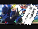 【EXVS2XB】シャア専用ザク 第34章　主導権を握らせるな！【ゆっくり実況】