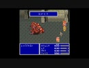 【SFC版】FF5実況します　33
