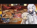アリアルさんだってたまにはね～レモンサワーと手羽先～