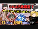【カップ麺Apex】ラスト1部隊は3人生存！ これは爪痕ダブハン確定でしょ！ ローバ編【ゆっくり実況】#78