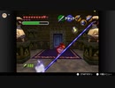 ゼルダの伝説　時のオカリナ＃72