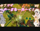 【splatoon3】【サーモンラン】ゆづきずのーまねーわーく！　♯8【VOICEROID実況】