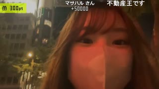 【りなもい】＆【おさむらいさん】さっきコメントくれた【マサハル】さん？？？　