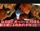 【FF13】世界の真実に触れ宿命と対峙する part3【ゆっくり実況】