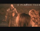 【ゆっくり実況】A PLAGUE TALE【24匹目】
