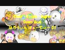 「Down Beat - はろうぃん ぱぁーてぃー 01」※Choir・Vocals・Guitar・01219