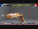 ストリートファイター5　プレイ動画　隆VSバルログ(自分)