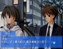【Memories Off Duet】2ndプレストーリーを実況プレイ part19