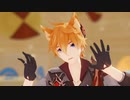 【原神MMD】アニマル・カメラ配布【タルタリヤ】
