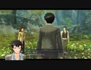 [黎の軌跡]第72回(72-4) 行方をくらました親友