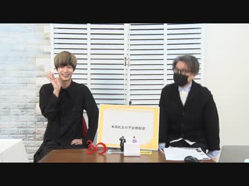 10月12日放送『本田礼生の不定期配信』第10回