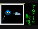 [MUGEN]  実況付きP操作 　Tarie配信_146キャラ目　ヤミロボ(オリジナル)_後半