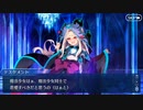 FGO古参マスターが懐かしみながらシナリオパートを実況プレイ　プリズマ・コーズ編part14