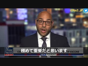 CDCが裁判に負けて公表したデータ：ワクチンは危険