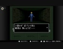 【実況】休日の今日は魔界へ冒険〇３５【真・女神転生if...】
