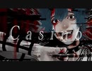 【R+… ver.】Casino/Azari（Cover）
