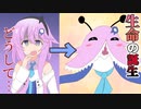 新たなボイロクリーチャークフィーちゃん爆誕【VOICEROID劇場】