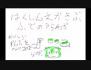 【MuseDash】生存報告【COM3D2】