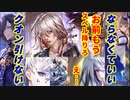 【シャドウバース】クオン抜きスペルウィッチ再び!?クオン引けないならもう管弦ウーラノスユキシマでええやん！