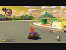 【マリオカート8デラックス】 マリオ(SFC) 【MK8MOD】
