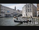ショートサーキット出張版読み上げ動画8205