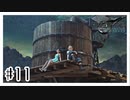 子どもの頃の二人が天使すぎる件『FINAL FANTASY VII REMAKE』#11【女性実況】
