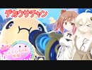 【Slime Rancher2】ささらとスライムちゃん牧場Rainbow! part3【ソフトウェアトーク実況】