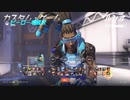 【実況】初めまして。オーバーウォッチ２
