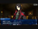 【FGO】急に途中から始めるFGO実況　108人のハロウィン・リベリオン！　part6