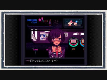 ◆VA-11 Hall-A　実況プレイ◆part8