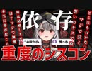 妹の結婚を絶対に許さない重度のシスコン沙花又クロヱ【ホロライブ/切り抜き/HoloX】