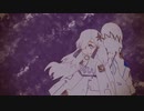 【CeVIOカバー曲】パラジクロロベンゼン【星界・可不】