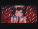 【UTAUカバー】「終わっちゃうが繰り返す」【蒼湖マウ】