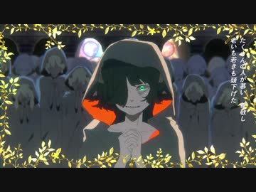 転生林檎 ／ ゼイル【歌ってみた】