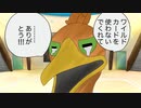 【vs ギィラ】13日後にバトハイで優勝するウッウ【CeVIO実況】