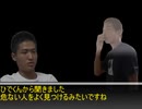 警備員おじさんとTON　終