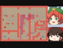 【I wanna be the 紅魔郷】博麗の巫女が行く！アイワナ版紅魔郷！！　#3【ゆっくり実況】